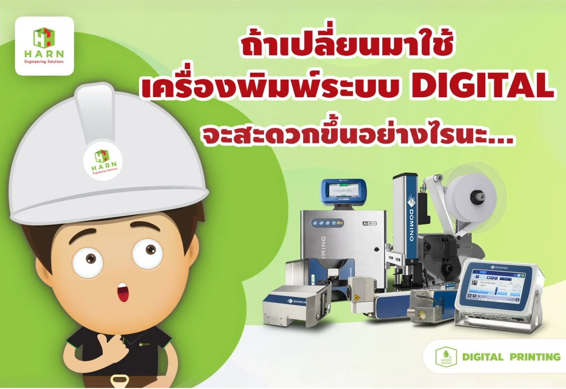 Printer Auto-Functions