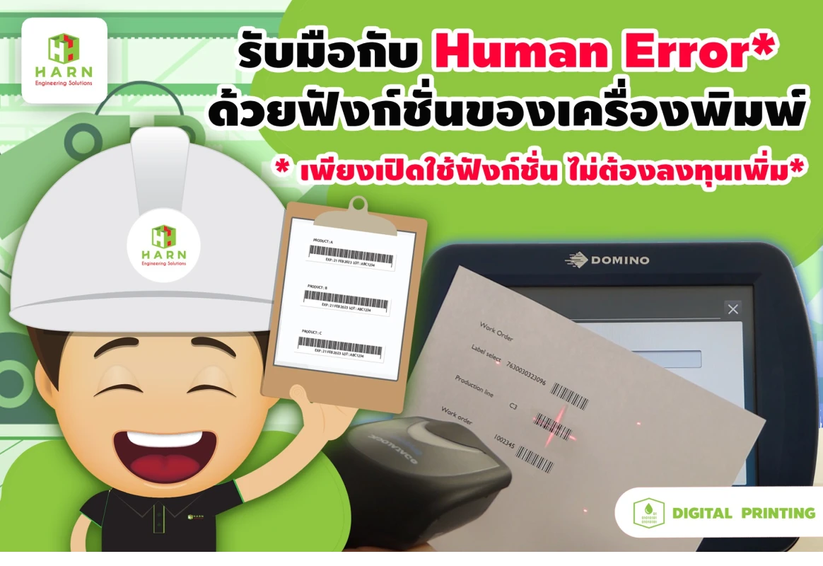 Scan-to-Print Solutions