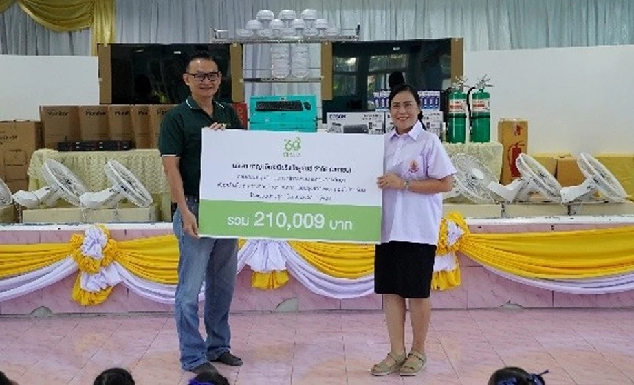 โครงการหาญรวมใจสร้างโอกาสทางการศึกษา 1