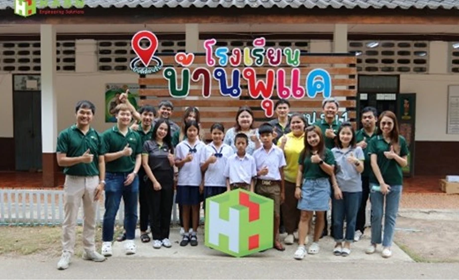 โครงการน้ำดื่มสะอาดเพื่อน้อง 2