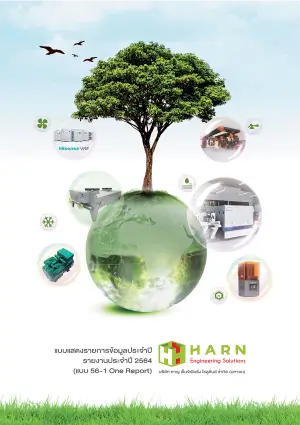 แบบ 56-1 One Report ปี 2564