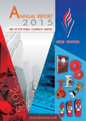 รายงานประจำปี 2558