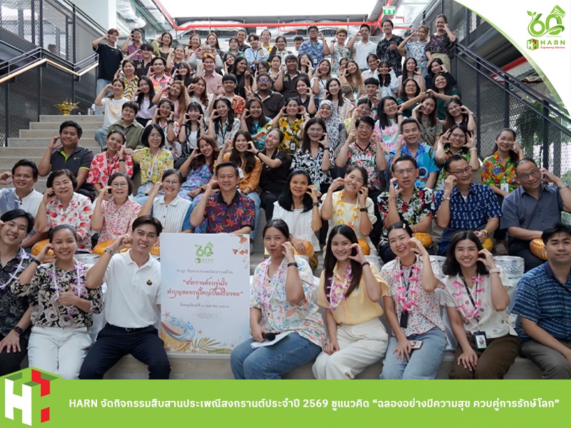 HARN Celebrates Songkran 2026 with Tradition and Sustainability at Heart