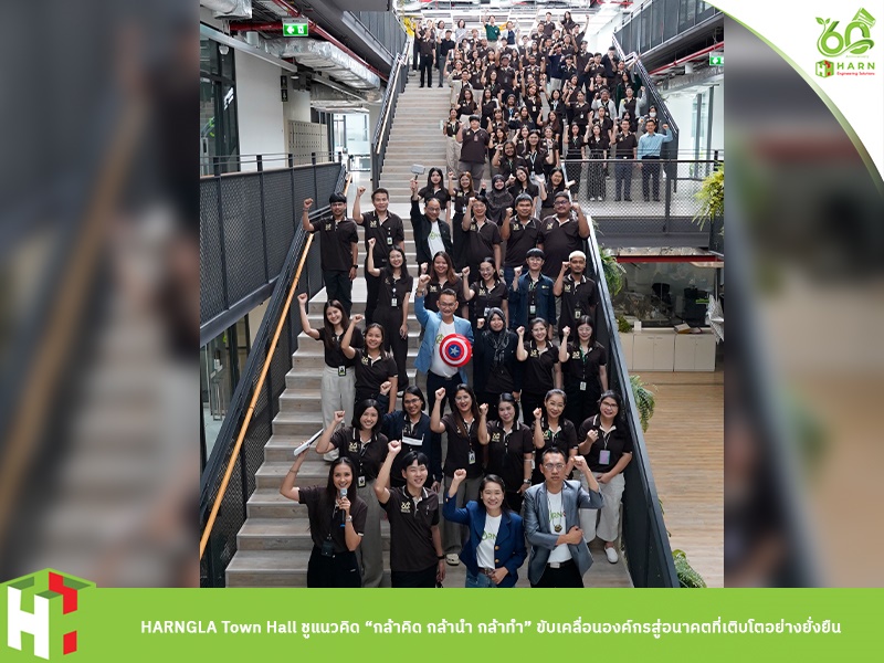 Harn Engineering Solutions Public Company Limited Hosts "HARNGLA Town Hall," Emphasizing the Concept of "Dare to Think, Lead, and Act" to Drive Sustainable Growth for the Future