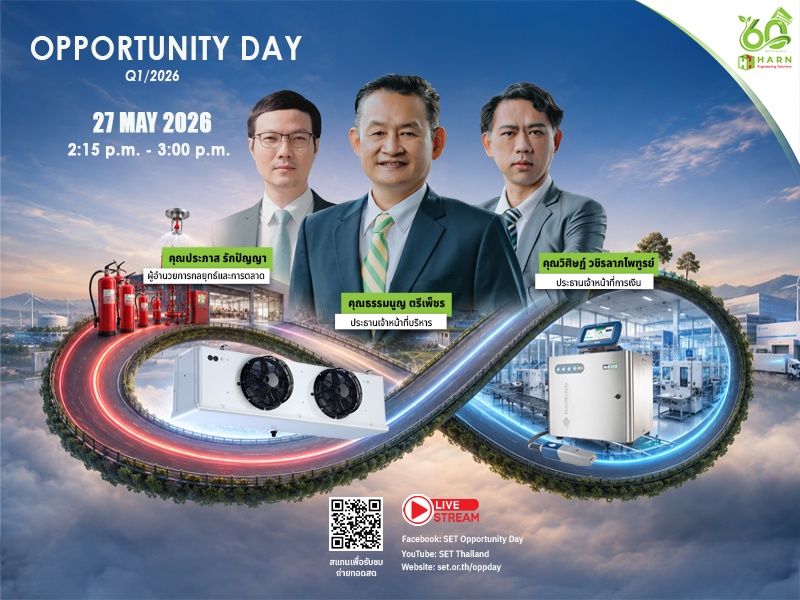 HARN Live Broadcast – Opportunity Day Q1/2026
