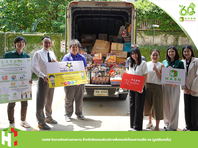 HARN Successfully Concludes Donation Drive for the "Luea-Kho" Project by Baan Nok Kamin Foundation