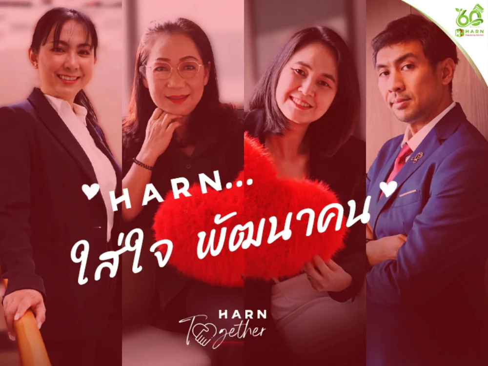 Empowering Organizational Growth through the 'HARN Care: People Development' Initiative