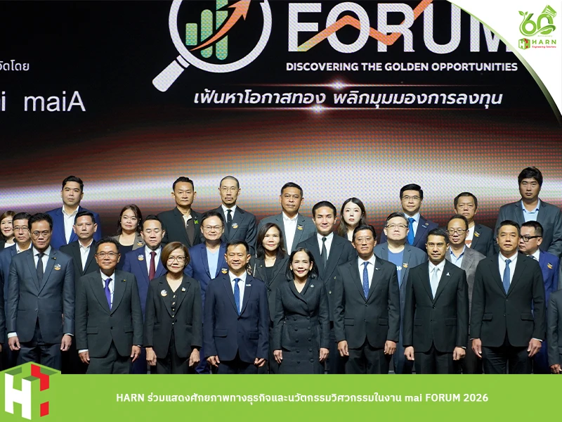 HARN Showcases Business Potential and Engineering Innovations at mai FORUM 2026