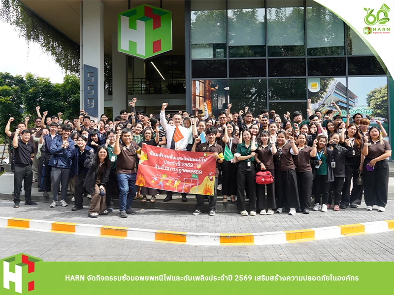Harn Engineering Solutions Hosts 2026 Annual Fire Drill and Firefighting Training to Strengthen Workplace Safety