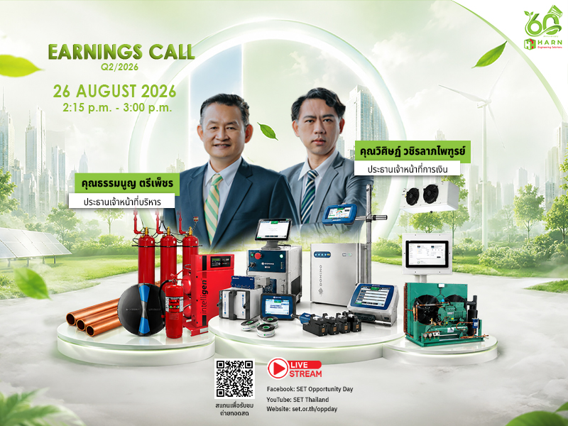 HARN Live Broadcast – Earnings Call Q2/2026
